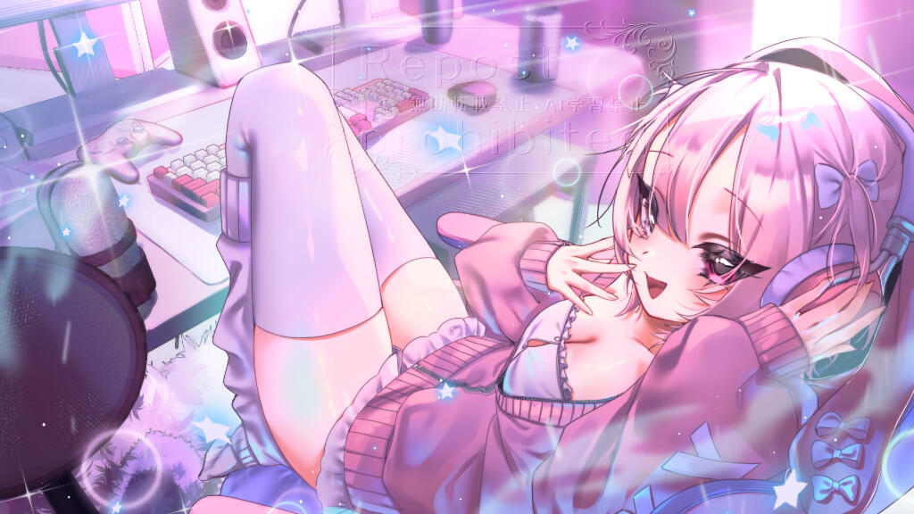 個人様